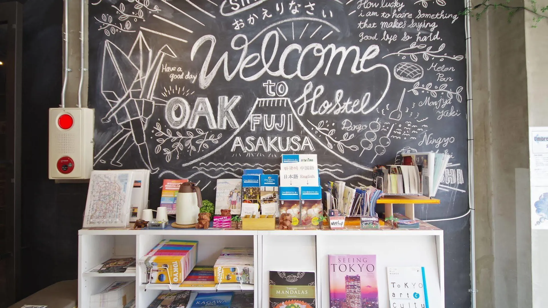 Oak Hostel Fuji Tokyo